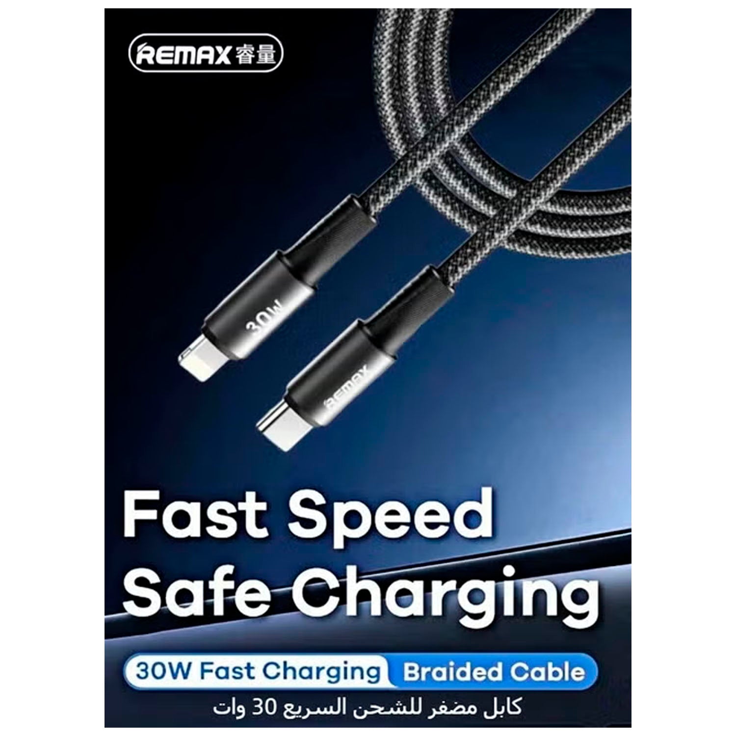 REMAX - Cable CB25 USB Tipo-C a Lightning Negro 30W Carga Rápida 1.2m